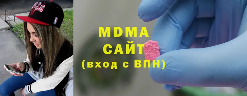 Где купить наркоту Уяр Alpha PVP  Мефедрон  Cocaine  Гашиш  Каннабис 